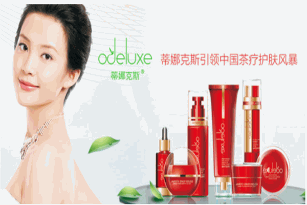 蒂娜克斯化妆品